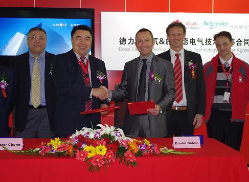 施耐德电气与德力西电气签署c65产品技术转移合同 -深圳市森先科技有